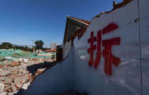 拆遷拆違建怎么補償?違章建筑被拆除能獲得哪些補償?